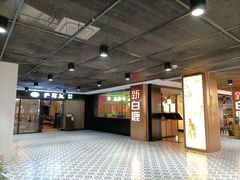 -百联临沂购物中心(临沂路店)