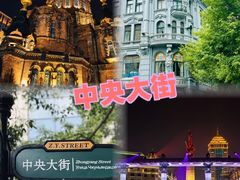 -張飛扒肉·龙江非遗(道外店)