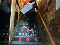 -香猪坊(五道口店)