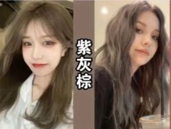 点击看大图 -LJOY丽锦造型·烫发染发