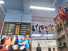 -体育科代表搏击散打体能训练馆(陶然亭店)