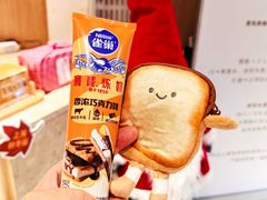 -银座仁志川·生吐司专门店(香港广场店)