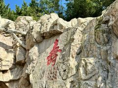 -威海华夏城景区