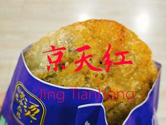 炸糕-京天红炸糕(天通苑华联店)