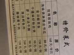 -麒麟中餐厅·经典粤菜·地道菜式老字号(广州长隆酒店)