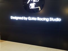 -魔赛卡丁车赛车汇(上海店)