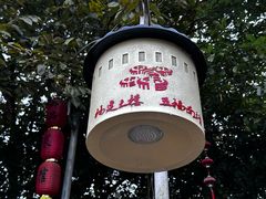 -福建土楼(南靖)景区