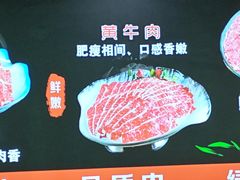 -清真军邺·金富苑肥牛(石坡街旗舰店)