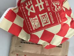 -塔斯汀中国汉堡(浦东绿地东海岸店)