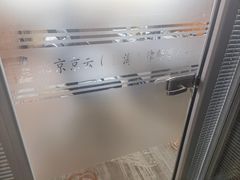 -北京京云（上海）律师事务所