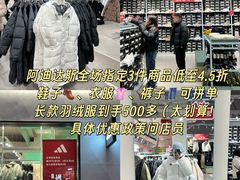 -长沙友阿奥特莱斯