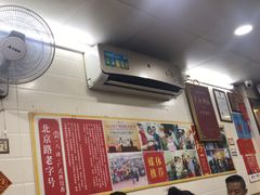 -八珍·广式煎饺·广州老字号(北京路总店)