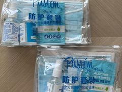 -北京北辰洲际酒店