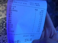 -炉鱼(云澜湾店)