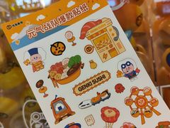 -元气寿司(环球港店)