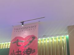 -洲际酒店-第六层自助餐厅