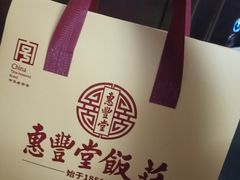 -惠丰堂饭庄·烤鸭·京味菜(西北旺·航天城店)