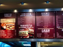 菜单-The Habit Burger Grill 哈比特汉堡(复兴soho店)