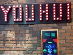 -歌友汇KTV(大悦城11层店)