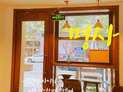 -AFS Cafe & Canteen(闽江二路店)