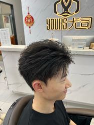 -尤司男士国潮理发馆