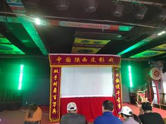 -永兴坊