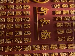 -新长福(星沙店)