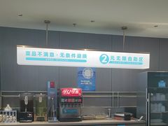 -半天妖烤鱼(西直门凯德mall店)