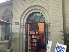 -思南书局·诗歌店