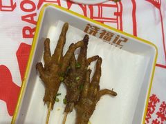 -饶福记·南昌烧烤大排档(九龙湖土著店)