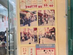 -添發碗仔翅美食