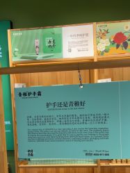 -青稚护手霜QINGZHI