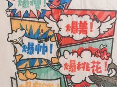 -哥老官重庆美蛙鱼头(圆融广场店)