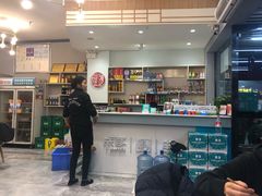 -屋头串串(新街里店)