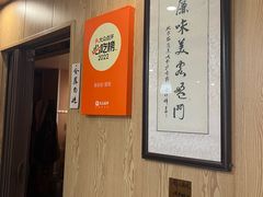 -劉佘記·面馆