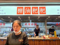 -湘下佬·老长沙吃货铺(酃湖万达店)
