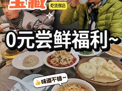 -晓淮山·扬州早茶·淮扬菜(龙阳广场店)