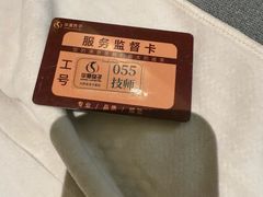 -华夏良子·足道SPA艾灸(金皇大厦店)