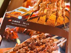 -新疆红柳花餐厅(新洲店)