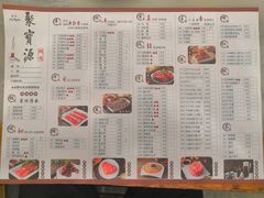 菜单-牛街·马辈儿涮肉(牛街二店)