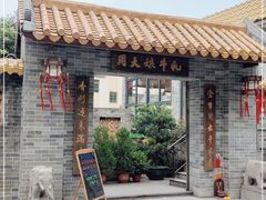 -周大娘牛乳(旧寨古村总店)