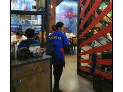大堂-樊记王·朝阳烧烤粥吧(星沙店)