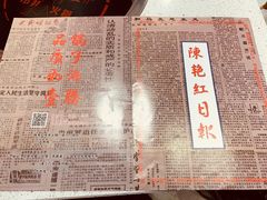 -陳艳红火锅(港汇店)