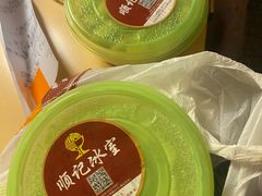 -顺记冰室(宝华路店)