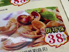 -众源美食(光复阁店)