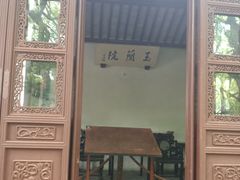 -上海醉白池公园