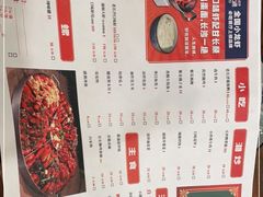 -虾小龙老长沙龙虾馆(坡子街店)