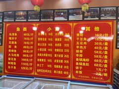 -小火炕铁锅炖鱼