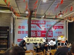 -拈签一笑黄牛肉辣卤串串