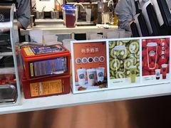-眷茶(赛格国际购物中心店)